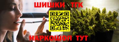 мескалин Балаково