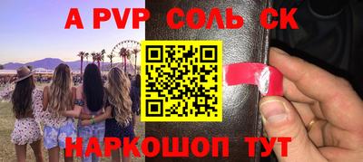 PSILOCYBIN Бийск