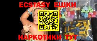мескалин Балаково