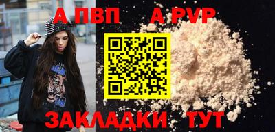 скорость Балашиха