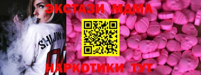 мескалин Балаково
