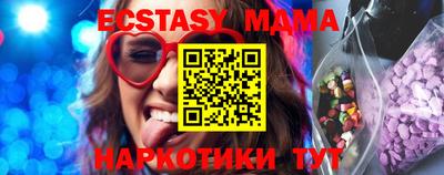 мескалин Балаково