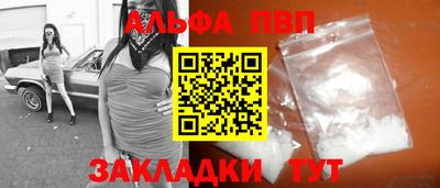 скорость Балашиха