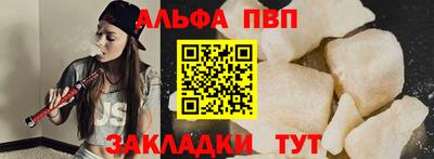 мескалин Балаково