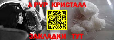 PSILOCYBIN Бийск