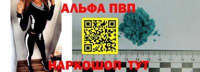 экстази Беслан