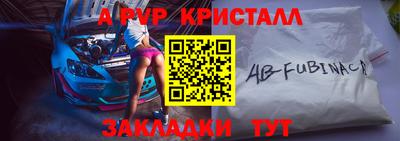 мескалин Балаково