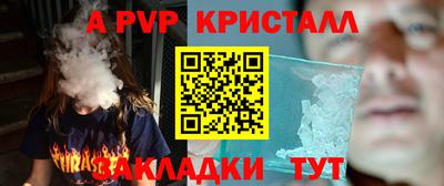 мескалин Балаково