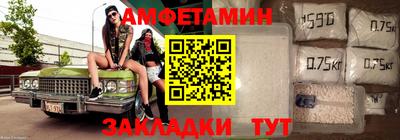 первитин Берёзовский