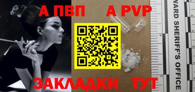 экстази Беслан