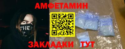 скорость Балашиха