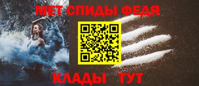 скорость mdpv Балахна