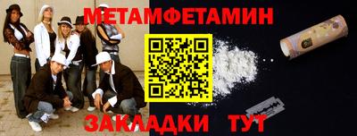 скорость Балашиха