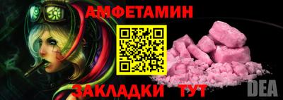 мескалин Балаково