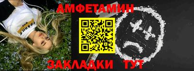 экстази Беслан