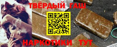 экстази Беслан