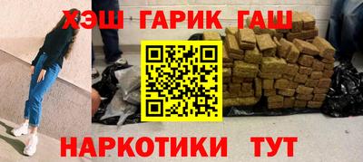 экстази Беслан