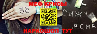 мескалин Балаково