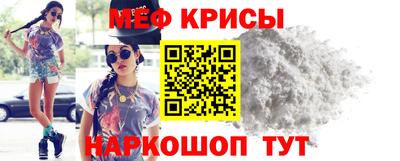 первитин Берёзовский