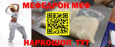 скорость mdpv Балахна