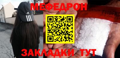мескалин Балаково