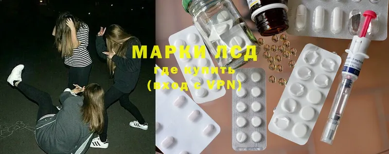 Лсд 25 экстази ecstasy  купить  сайты  Шадринск 