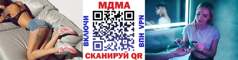MDMA crystal  Шадринск 