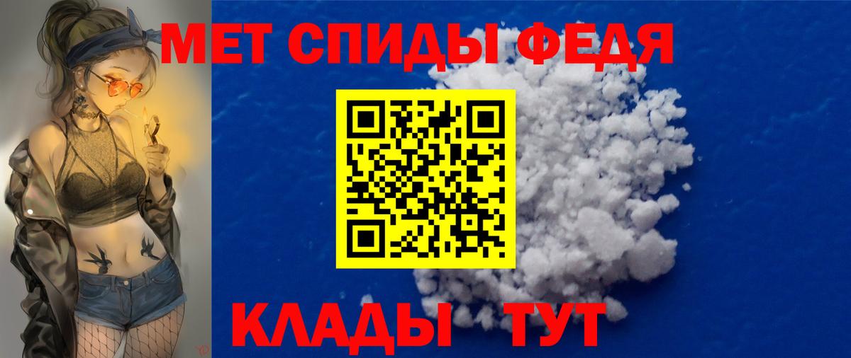 Бошки Шишки  Alpha-PVP СОЛЬ кристаллы  МЕТАМФЕТАМИН  Шадринск  NBOMe  Гашиш  Вход с VPN  МЕФ   COCAIN 