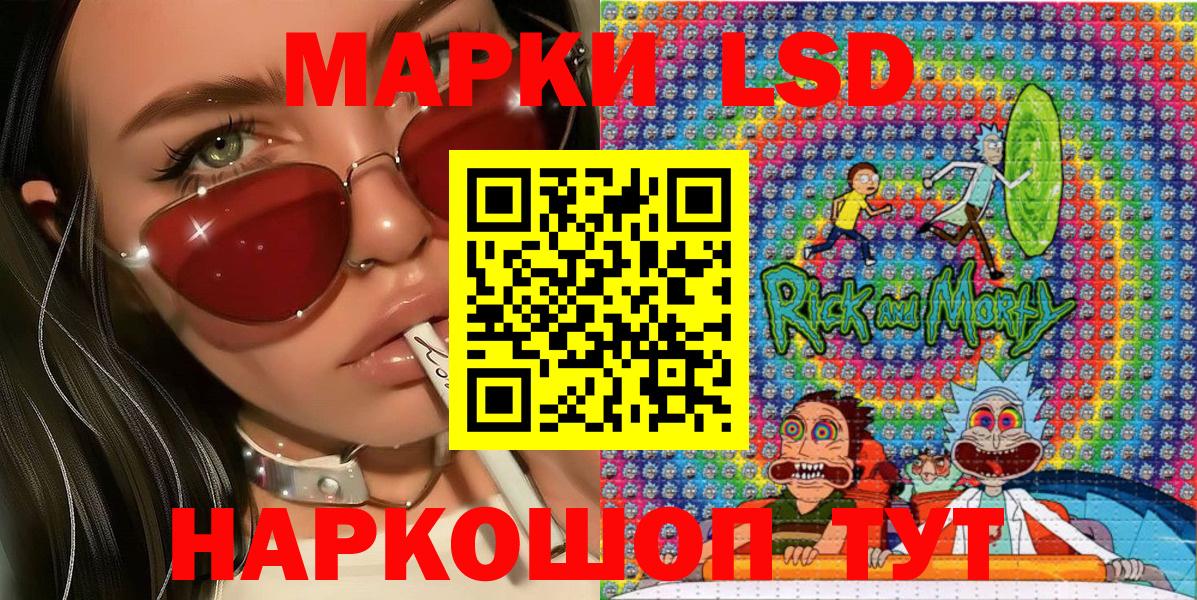 Марки N-bome 1500мкг Шадринск