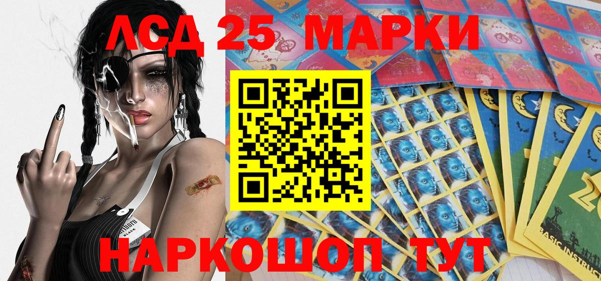 Марки N-bome 1,5мг  Марки N-bome 1,5мг  Шадринск 