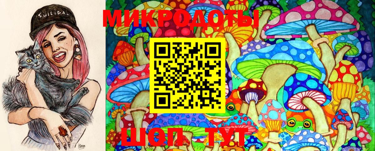 Вейп ТГК  XTC  Марки ЛСД  Шадринск  Вход с VPN  Конопля  МАРИХУАНА  Мефедрон  Плюхи 