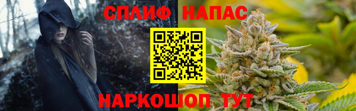 Шишки марихуана марихуана  Шадринск  Бошки Шишки SATIVA & INDICA  Шишки марихуана марихуана 